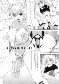 [The Amanoja9] T.S. I LOVE YOU... 5 Last Finish!!