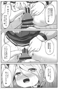 (COMIC1☆13) [ROCK CLIME (Danbo)] Portland no Yawaraka na Tawawa - Soft TA-WA-WA of Portland (Azur Lane)
