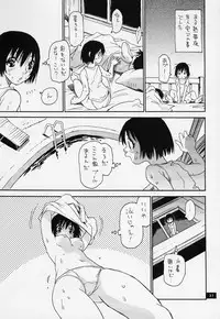 (C63) [NOUZUI MAJUTSU, NO-NO'S (Kawara Keisuke, Kanesada Keishi)] Daibouken Hitomi-chan