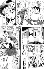 [Chataro] Nami SOS! - Incubi Hunter Nami First Battle