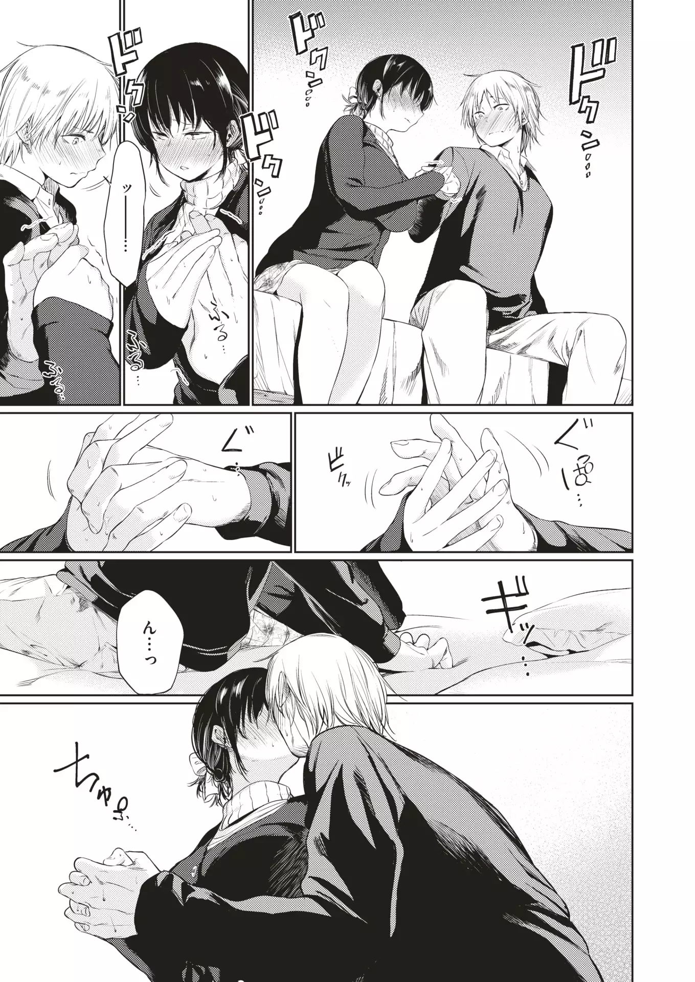 COMIC Kairakuten 2018-01