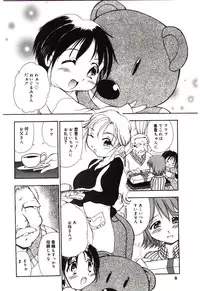 [Sudou Ruku] Reisiki-Rabu-Ra