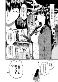 [Shihira Tatsuya] Shameless Girl [Digital]