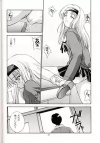 (C53) [Secret Society M (Kitahara Aki)] Sentimental Flowers (Sentimental Graffiti)