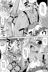 [Anthology] 2D Comic Magazine Kiguzeme Kairaku de Zecchou Jigoku! Vol. 1 [Digital]