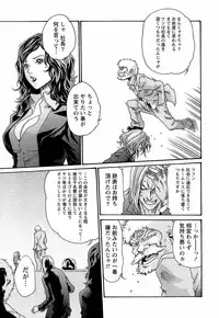 [Haruki] Hishoka Drop - Secretarial Section Drop 3