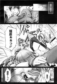 COMIC Megastore-H 2010-10