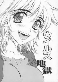 [Pirontan] Tsuyudaku