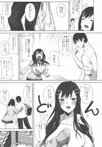 (C96) [Otogi no Kuni no Soapland (Kurokawa Otogi)] Kusuri mo Sugireba Chichi to Naru