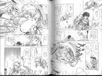 [Funabori Nariaki] Blue Saga ~Akai Yoru no Megami-tachi~