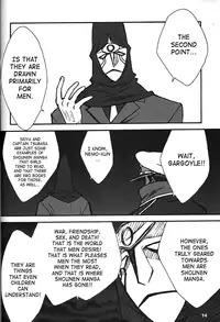 (C54)[Keumaya (Inoue Junichi)] ORICHALCUM 02 Superuma Nurunurn Fukukanchou (Nadia The Secret Of Blue Water) [English][SaHa]