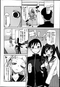 COMIC Shingeki 2014-01