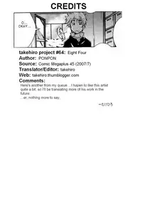 Ponpon Eight Four (English) {Decensored}