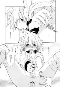 (Kagamine Matsuri!) [KiraKira Candy (Ichiha)] Dekigokoro Kare Shirt (VOCALOID)