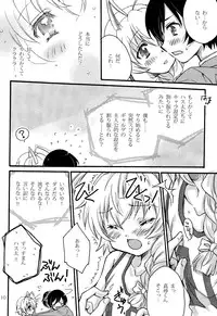 [Amecyan (Soraho, Mogami Mikan) Doki Doki High School Hastur Route! (Haiyore! Nyaruko-san)