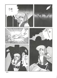 [Studio Fuck (Various) Onapet 7 (Sonic Soldier Borgman, Gundam ZZ, Osomatsu-kun)