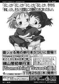 Comic LO 2004-12 Vol. 11