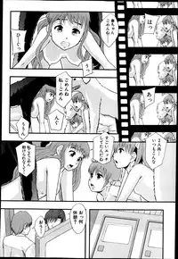 BUSTER COMIC 2013-09