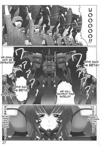 (C78) [LEYMEI] Unlimited Road (Muv-Luv) [English] [Chen Gong]