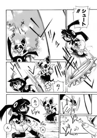 [Anthology] Shounen Ai No Bigaku 17 The Wanpaku Shounen