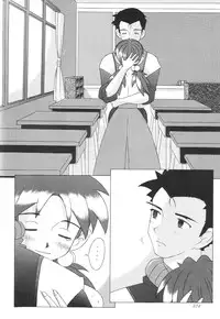 [Kohakutei (Sakai Hamachi)] EDEN -Soushuuhen- (Neon Genesis Evangelion)