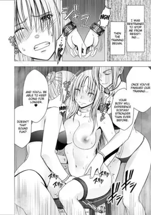 Chikan Otori Sousakan Kyouka 9 - Akumu no Zecchou Showtime