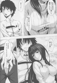 Stop! Oku-san!! ~Yokkyuu Fuman na Hitozuma ni Shiboritorare Nakadashi Sex~