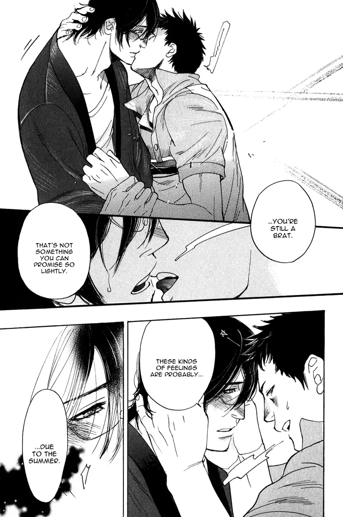 Giocatore, Hokaku Keikaku