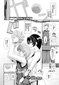 COMIC BAVEL 2016-12 [Digital]