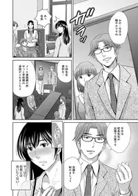 COMIC Magnum Vol. 73