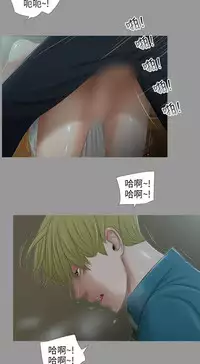 三姐妹36-50（chinese）