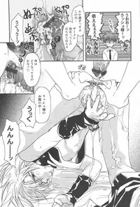 [CROCODILE-Ave. (Gangstar Yoshio)] GHDC BLUE (Gamerz Heaven!)