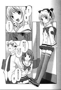 [Anthology] [2004-04-10] COMIC MEGAPLUS Vol.07 (2004-05)