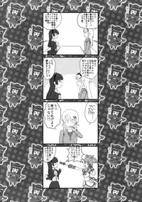 (CT17) [Alemateorema (Kobayashi Youkoh)] GARIGARI 32 (Ore no Imouto ga Konna ni Kawaii Wake ga Nai)