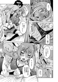 [Nico Pun Nise] Chou Saisentan Kanojo [Digital]