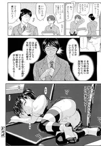 COMIC LO 2012-05 Vol. 98