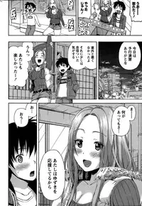 Monthly Vitaman 2015-02