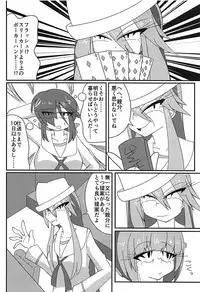 (Panzer Vor! 15) [Kyodaizumi (Kyoizumi)] Arakuremono no Leader, Haiboku! (Girls und Panzer)