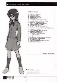 [WINDFALL (Aburaage)] 303e Vol.03: Bleach Edition - Bleach: Uncertain Sister (Bleach)