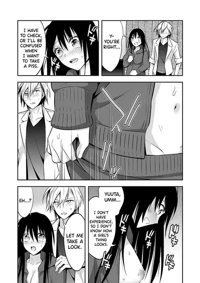 [Psycocko] Nyotaika Supple -Mesu no Kairaku o Shitte Shimatta Boku no Karada- 1 [English] [biribiri]