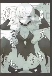 (C92) [Jackpot 64 (HAN)] Josou Shita Fujimaru-kun ga Shinjuku Alter Combi ni Maryoku Kyoukyuu Saserareru Hon (Fate/Grand Order)