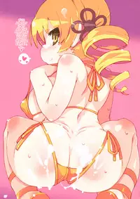 (C81) [sys3.6.3. (Zankuro)] YxBc (Puella Magi Madoka Magica) [English] [maipantsu]