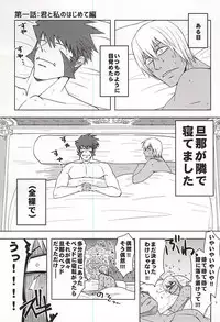 (Ikai Toshi no Arukikata WEST) [Natural Highs (Yuu)] GO! STRAIGHT THIS WAY!! (Kekkai Sensen)