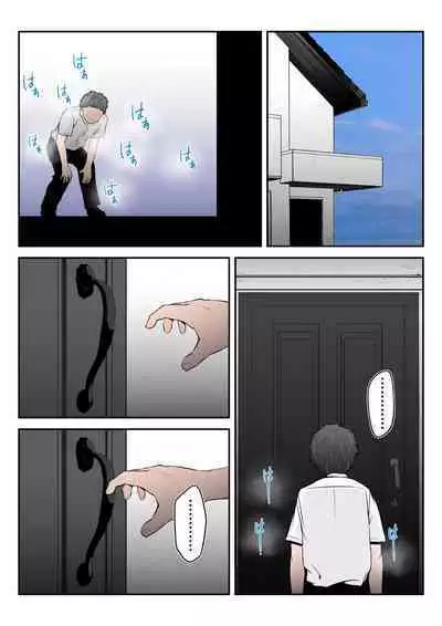 Haha wa Koshite Musuko ga Nozoki Miru Mae de Aku Tachi no Sukebe Yakko ni Ochita