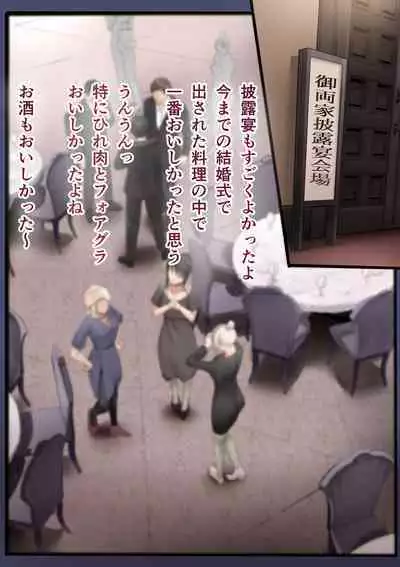 Osananajimi no Shiro Gal Series Soushuuhen