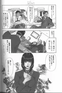 [Konjou Natsumi] Bitch