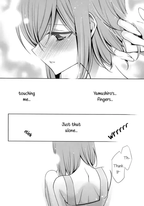 Ame no Hi | A Rainy Day