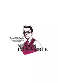 [Niku Ringo (Kakugari Kyoudai)] NIPPON IMPOSSIBLE (Street Fighter IV) [Digital]