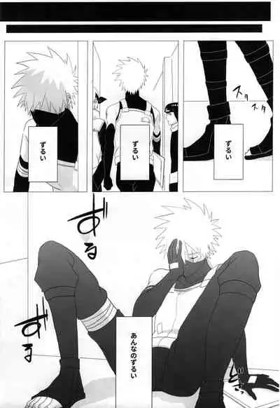 Tada ichido yukinoshita ni uzumoreru