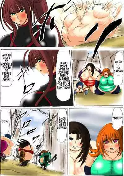 Shibou Yuugi Dai 1-tou